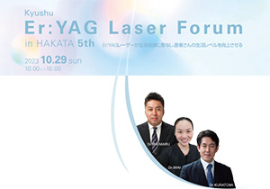 Kyushu Er:YAG Laser Forum in Hakata 5th