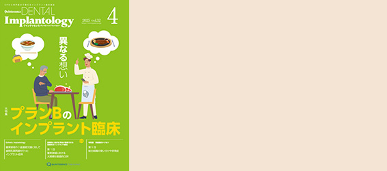 Quintessence vol.32